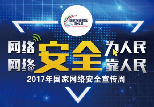 網(wǎng)絡(luò)安全宣傳周⑤ 勒索軟件有多可怕？看完你就知道了
