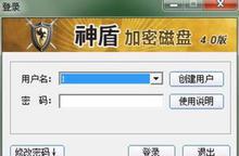 圖紙安全加密軟件 價(jià)格、批發(fā)與廠家的全面解析